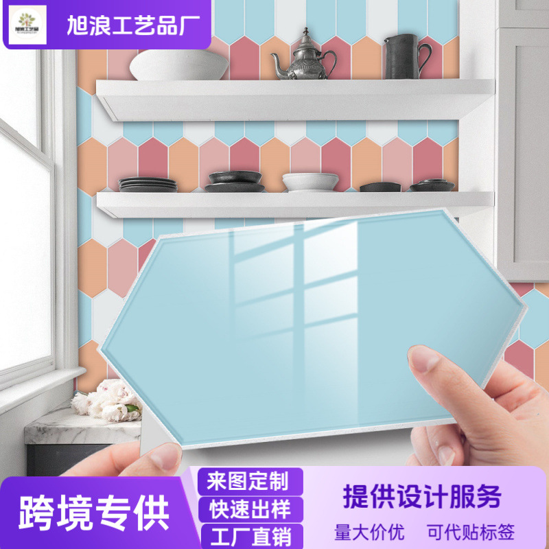 KIT099 레트로 다이아몬드 화살표 크리스탈 타일 스티커 자체 접착 바닥 스티커 홈 리노베이션 주방 내유 벽 스티커