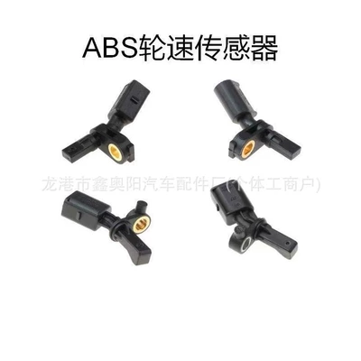 VW üçün ABS Sensor WHT 003860 WHT 003861 WHT 003862 WHT 003863