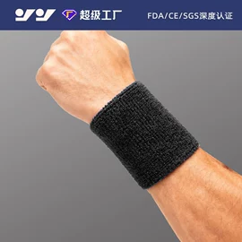 运动护膝;护腕;护肘