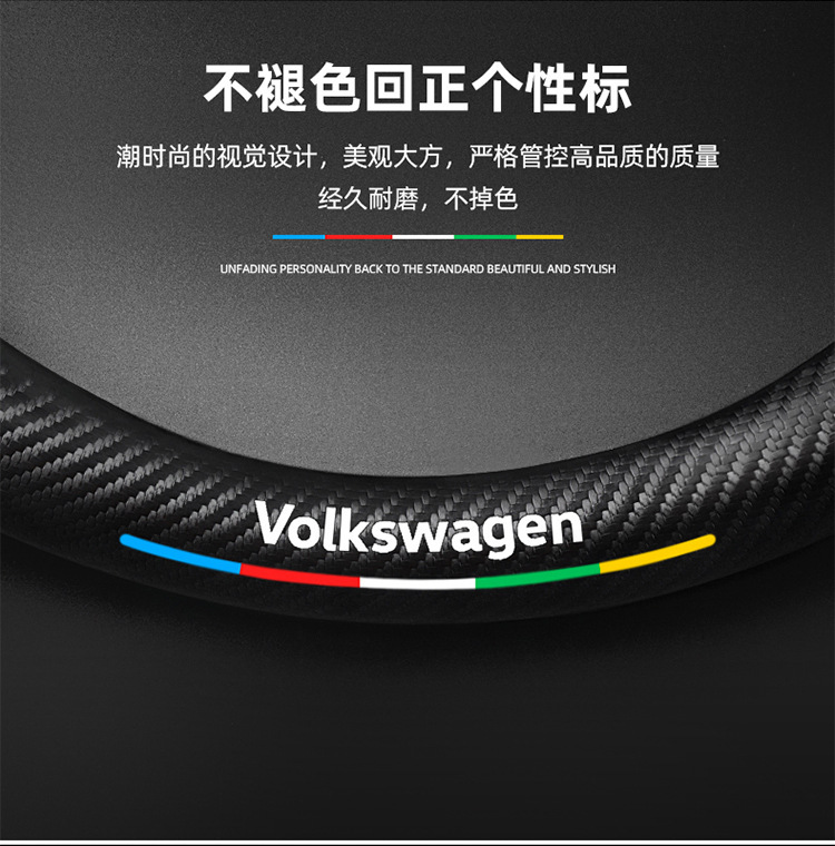 Volkswagen Old Jetta Steering Wheel Cover 12-19 Suede Ultra-Thin Non-Slip All-Season Universal Car Steering Wheel Cover