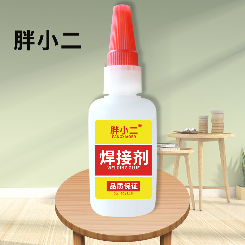 Pang Xiao Er 50g 용접 에이전트