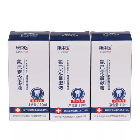 Kang TCM Chlorhexidine Gargle Oral Refreshing Breath Tooth Extraction Odor Gingival Periodontal Compound Mouthwash