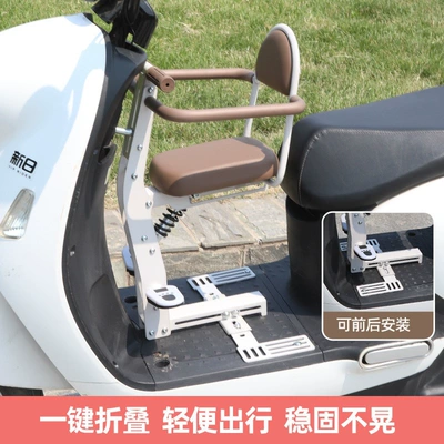 scooter baby seats, motorcycle infant | Other vehicle seats