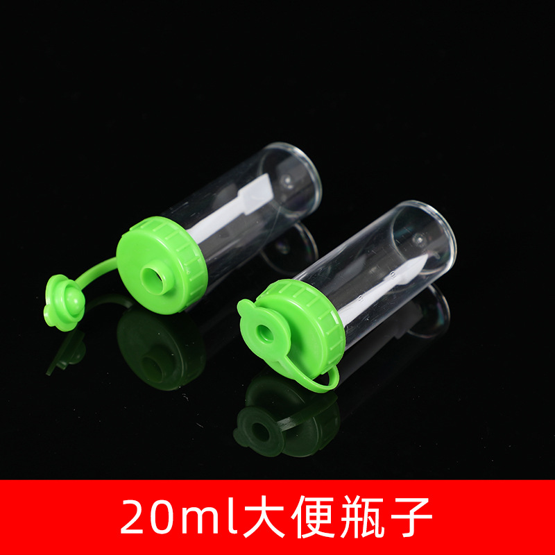for export disposable stool cup stool collector sampling cup stool bottle