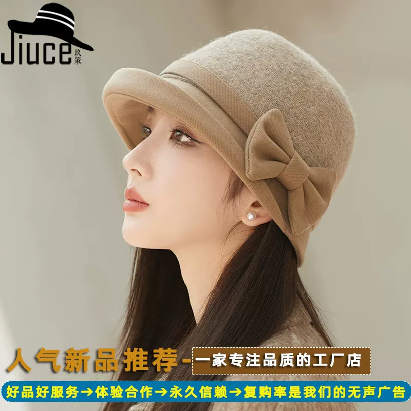 赫本风日系卷边蝴蝶结羊毛渔夫帽子女韩国秋冬轻奢保暖礼帽盆帽潮
