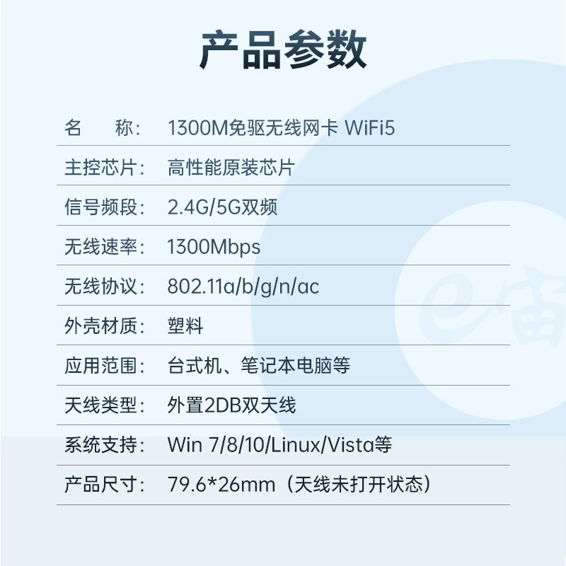 Wireless laptop, launcher, 1300m, 5G, new collection