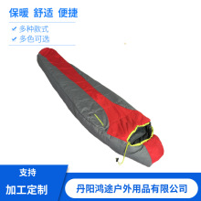 鸿途厂家生产妈咪式野营保暖睡袋 冬季保暖露营袋 带帽信封式睡被