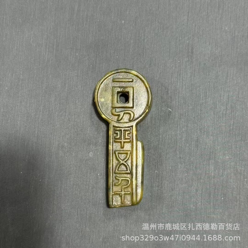 古遊び雑は古に似せて古い山の玉の彫刻の工芸品の小さい置物のメーカーの卸売りのペンダントのハンドルの露店をします。|undefined