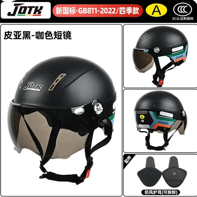 and Motorcycles | Motosiklet kaskı (dəbilqə) - four-seasons-pia-black-ribbon-brown-short-glasses-ear-protection