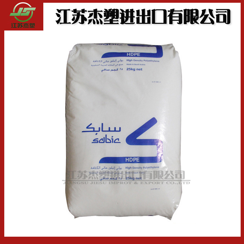 吹膜HDPE沙特SABIC HTA-001 薄膜级 增韧级 高强度 热稳定性原料