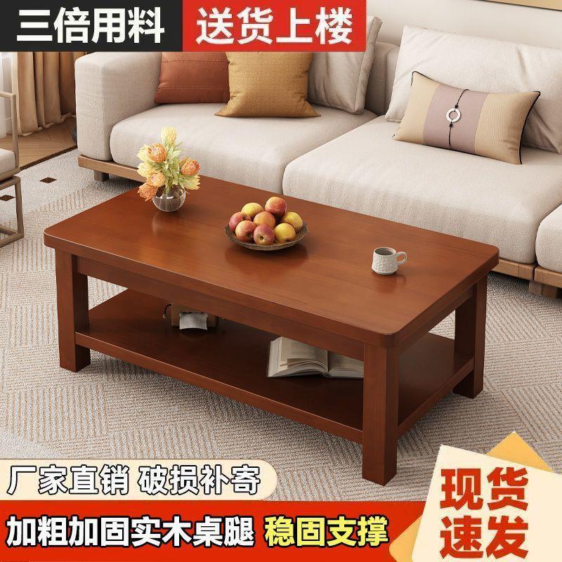 Casa de madera sólida sala de estar pequeña mesa de madera de pino almacenamiento doble mesa de té china mesa de té rectangular mesa de té