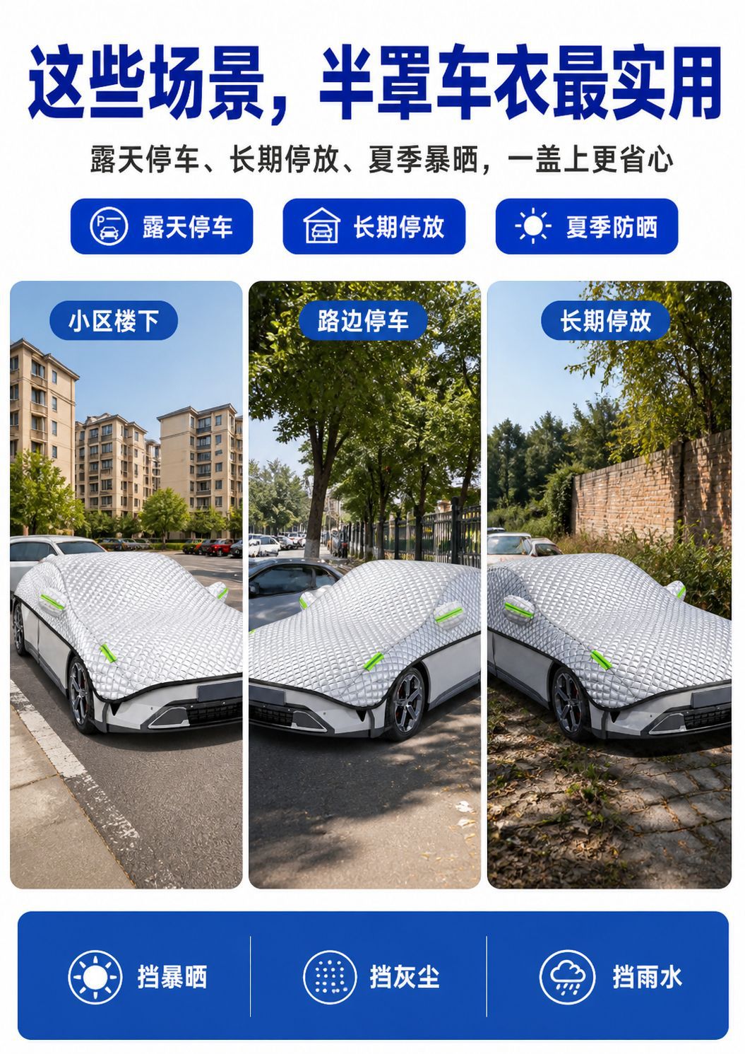 Car Half-Cover Sunshade and Sun Protection Cover, Anti-Snow, Anti-Frost, Anti-Freeze, Anti-Rain, Summer Heat Insulation Half-Body Car Cover, Thickened with Velvet Cotton