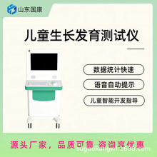 ��ͯ���L�l���yԇ�x���M�Ѓ�ͯ�����w�؜y��BMI�w�|ָ��0��18�q