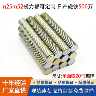 �A�Ώ���������F����Y���·�������ֱ��20mm�F؛�����������F