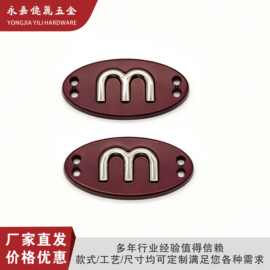 M字母椭圆形喷漆手缝扣外套针织衫毛衣装饰扣服饰辅料厂家直发