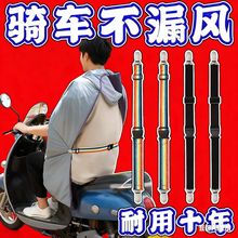 电动车挡风被固定绑带松紧卡扣挡风被防飘绳固定神器捆绑带