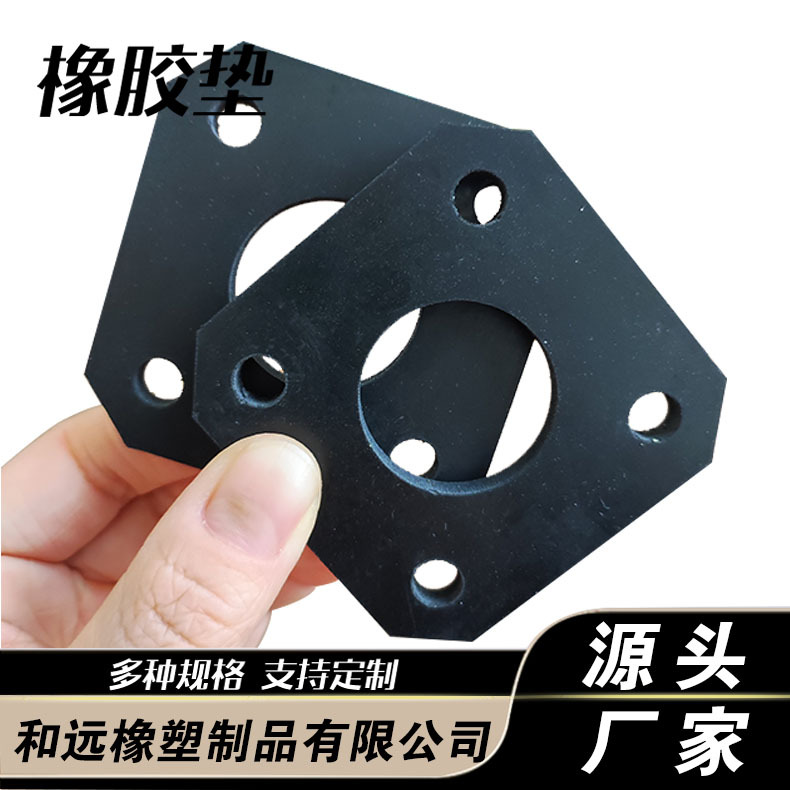 供货 黑色耐高温橡胶垫圈  防水密封橡胶垫  减震降噪橡胶垫