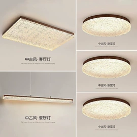 吊灯;吸顶灯;风扇灯