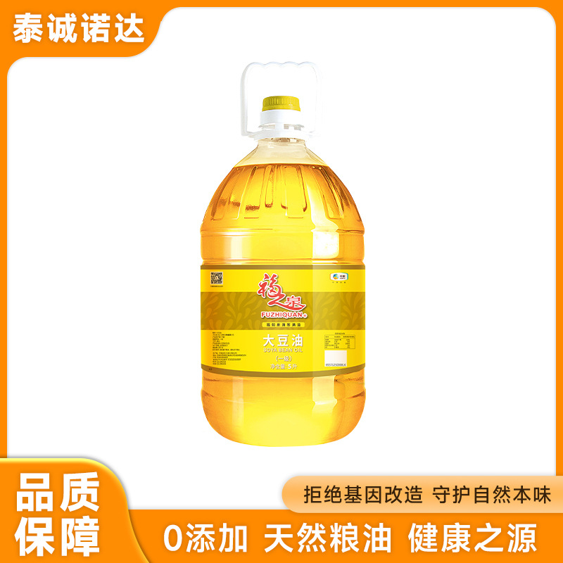 福之泉大豆油20L大桶批餐饮食堂商用棕榈油厂家批发