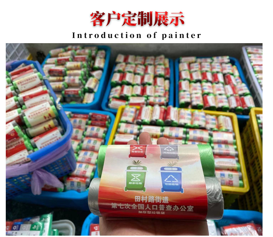 微信图片_20210111164740