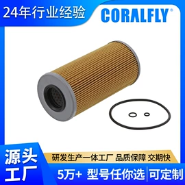 柴油滤清器;机油滤清器;空气滤清器