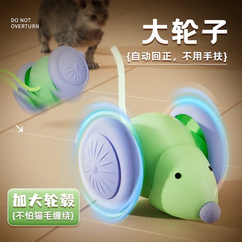 Cross-border pet toy laser mouse car intelligent interactive cat toy for cats to run and play