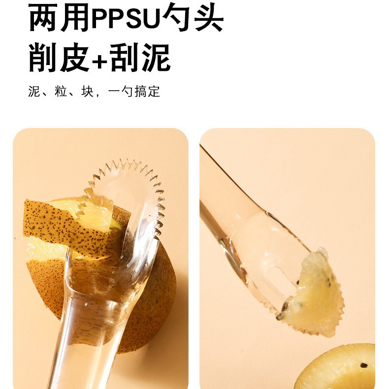 Baby Three-In-One Food Scraper and Feeding Spoon, Ppsu Food-Grade Peeling and Feeding Integrated Tableware Spoon with Storage Box