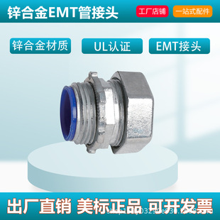 Dazefu��Ʒ�|���Sֱ�N����UL�J�C��Ҏ���\�Ͻ��ˮEMT�ܽ��^