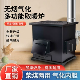 野餐炉具;垃圾焚烧炉;风管