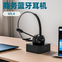 工場直販5.3片耳Bluetoothヘッドセットビジネスワイヤレスイヤホン片耳トラック運転手用音声通話ヘッドセット