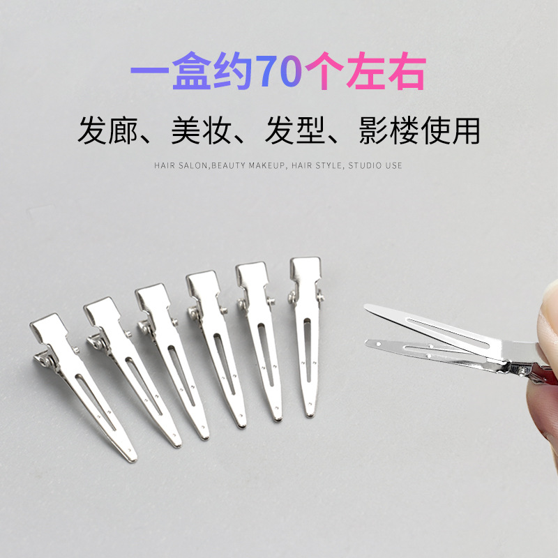 Stainless steel positioning clip hair clip hairdressing duckbill clip small perm steel clip positioning perm partition hand push corrugated clip
