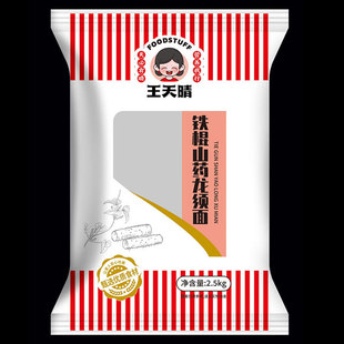 �F��ɽș�����500g�ɒ���l�s�ּZ��I�Bʳ������輚����ʳ���l