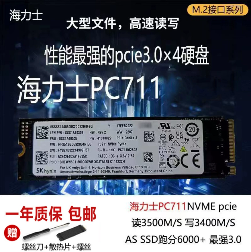 PM981a 256ГБ 512ГБ 1ТБ M.2 PM9A1 разборный NVMe твердотельный накопитель, см. другие описания