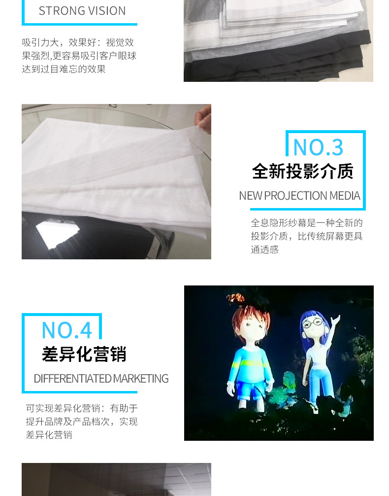 悬挂投影纱幕_09