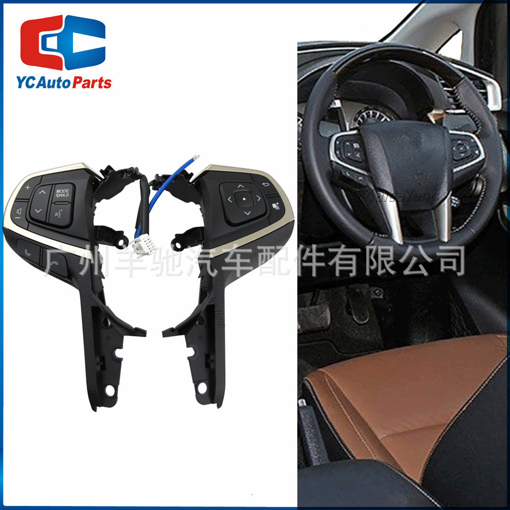 84250-0K080 Volante de audio Control de crucero Botón de volumen de teléfono para Toyota Eno Innova