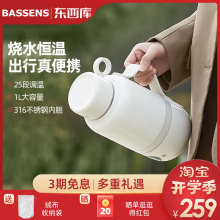 ɭyʽˮмС늟ˮ316Pձ؟ˮ