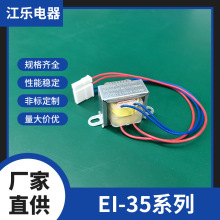 110V/220V转12V3W空调控制板、家用电器通用低频变压器（火牛）