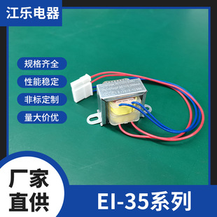 110V/220V轉12V3W空調控制板、家用電器通用低頻變壓器（火牛）