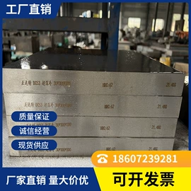模具钢;其他刀具