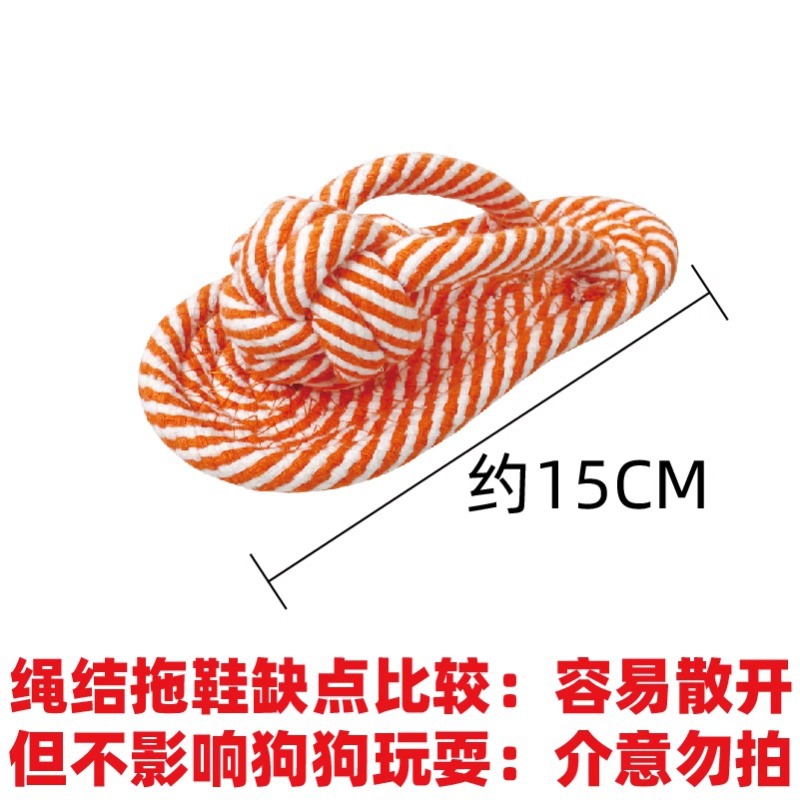 (2개) 개 장난감 MOLAR 슬리퍼 테디 코키 보메 매듭 장난감 우유 개 작은 개 접착제 애완 동물 매듭