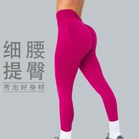 运动内衣;瑜伽套装;瑜伽长裤