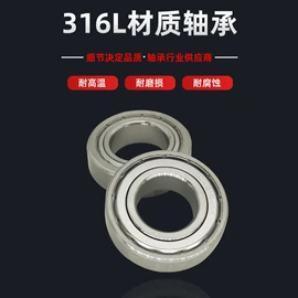 深沟球轴承;滚针轴承;退卸衬套