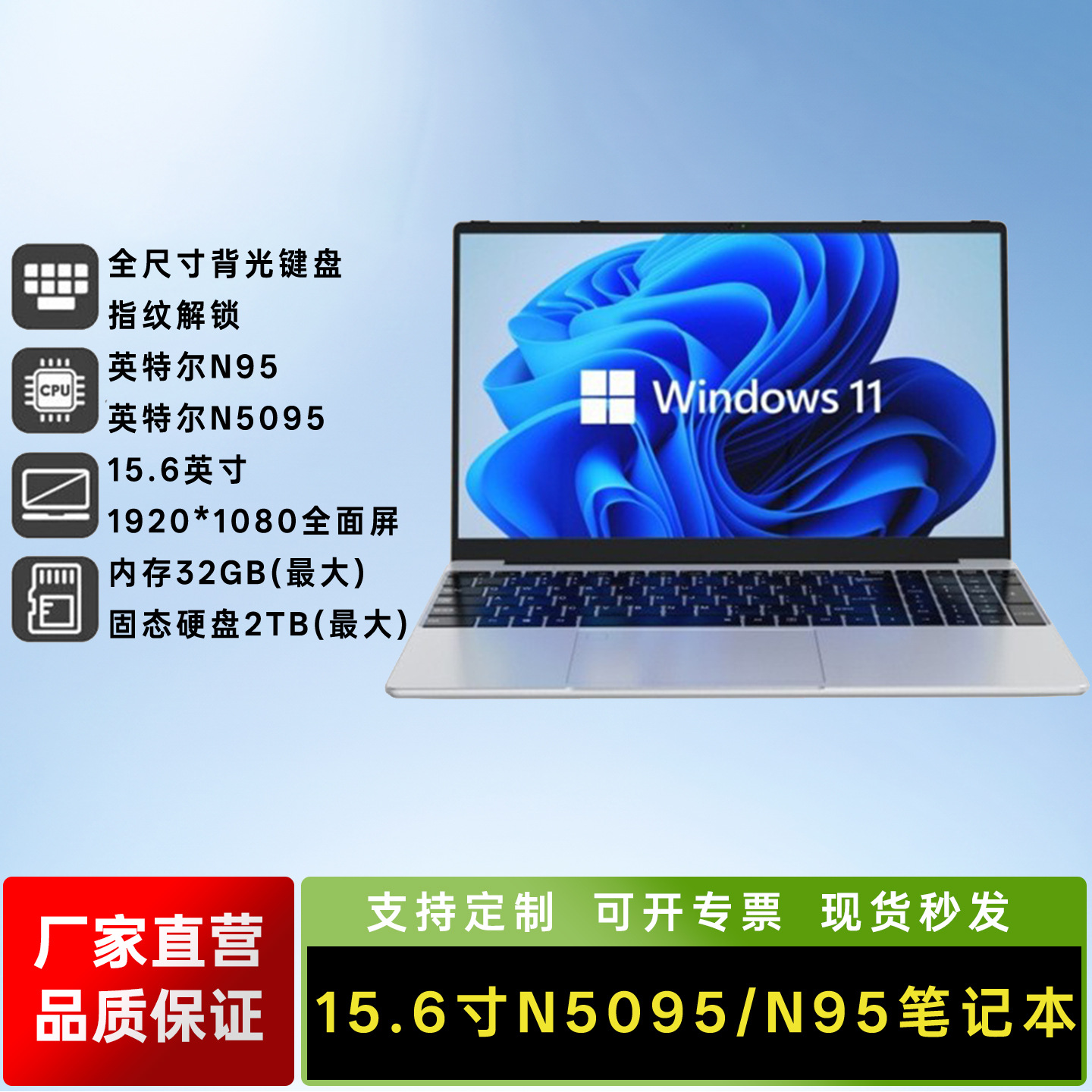 15.6inch Celeron N95/n5095 Laptop, Thin And Light, For Office, Design,...
