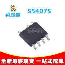 ȫ��ԭװS5407 S5407S SOP-7 LED���ص�ɫ�¿���оƬ��Դ����оƬ