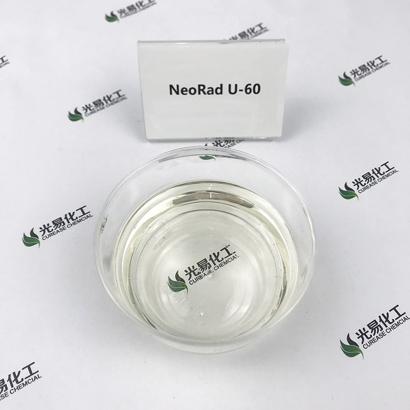 ��400G��NeoRad U-60������۰�����ϩ���� ���׻�����̻�UV��֬