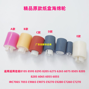 �m�ü���IR8105 8595 8295 6275 6265 6075 8505���д꼈݆���d݆