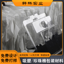 东莞轩林吸卡吸塑包装厂家定制电脑内存卡U盘充电器包装盒收纳