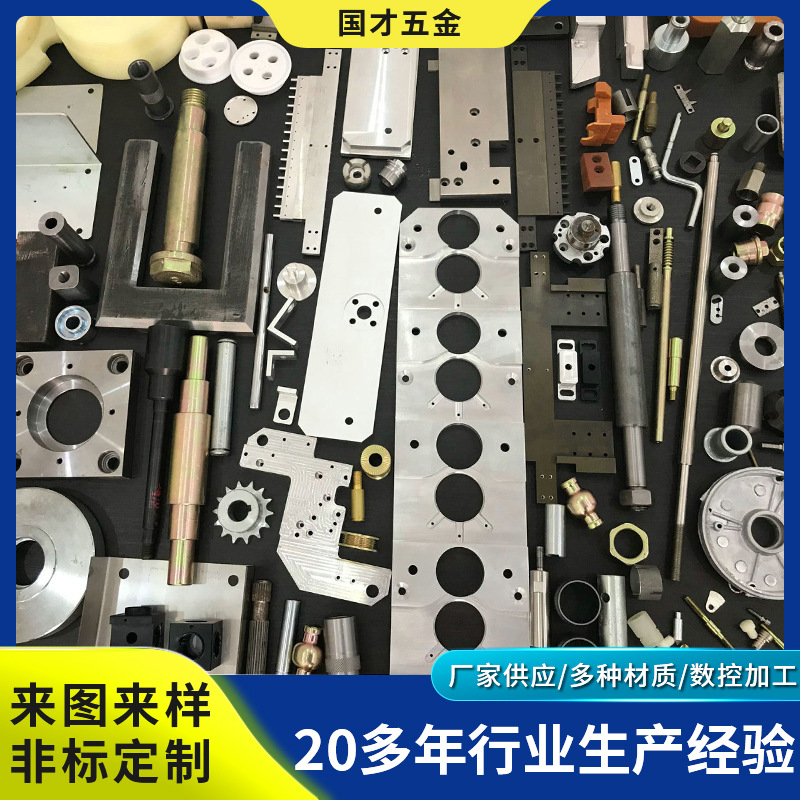 冶具加工 6061 7035铝合金材质机加工 cnc车铣磨床雕刻加工