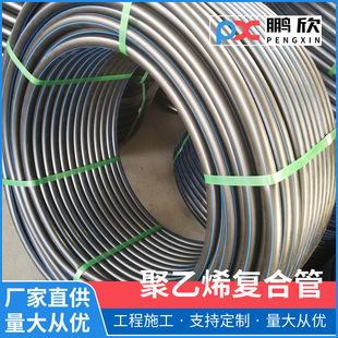 �Ž�Hdpe�oˮ�� PE���ԁ�ˮ��DN20-75��ɫ�P��PE�P�܏S�����l