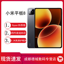 MIUI/С�� Pad 8ƽ����XPad 8�k���Α�ƽ��С��ƽ��8